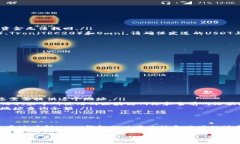 在讨论USDT钱包地址之前，我们需要先了解一些基