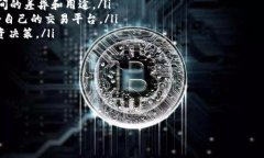 将币转到TP钱包里是一个相对简单的过程，但在操