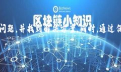 关于您提到的“TP钱包里面的APP怎么没有了”这个