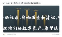 在讨论TP钱包（TokenPocket钱包）转账是否需要矿工