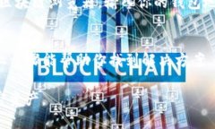 如果你只记得TP钱包的地址但忘记了相关的私钥或