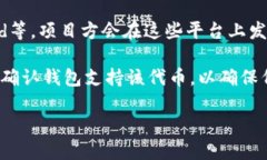 对于Feg币（Feg Token）在TP钱包中的合约地址，可以