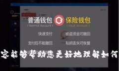 无限虚拟内容   下载tp钱包旧版本1.2.9：如何确保