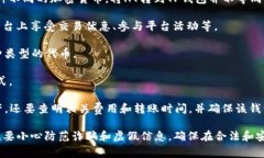 HT（Huobi Token）和TP（通常指的是某种钱包或交易
