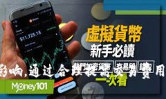 在TP钱包转账到火币网的时间可能会受到多种因素