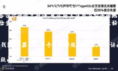 如果你卸载了TP钱包（Trust Wallet），想要恢复钱包