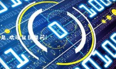 在TP钱包中设置收到币的提醒是一个非常实用的功