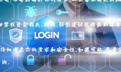 如何在苹果设备上下载老版本TP钱包在当今快速发