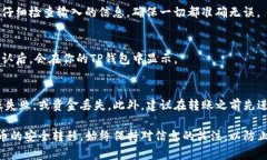 在填写TP钱包地址标签时，通常需要遵循以下步骤