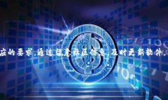 tp钱包能收到LUNA的空投吗？深度解析与实用建议