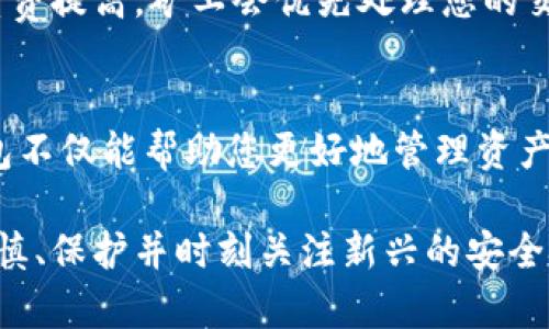 如何创建并安全管理比特币钱包：工具与技巧详解
比特币钱包, 加密货币, 钱包安全, 区块链/guanjianci

引言：比特币钱包的重要性
在数字货币的浪潮中，比特币作为首个去中心化的加密货币，受到了广泛的关注。而比特币钱包则是用户管理和存储比特币的核心工具。无论您是投资者还是一般用户，了解如何创建和管理比特币钱包都至关重要。

一、什么是比特币钱包？
比特币钱包是一个软件程序，用于存储和管理您的比特币。它可以让您发送和接收比特币，查看您的余额，以及跟踪交易记录。不同于传统银行账户，比特币钱包不需要您提交身份证明信息。这使得它在隐私保护方面具有一定的优势。

二、比特币钱包的类型
比特币钱包可以分为几种不同的类型，每种都有自己独特的优缺点。
ul
    listrong热钱包（Hot Wallet）/strong: 这是最常用的一种钱包，通常是通过互联网连接的应用。这类钱包方便、易于使用，适合日常交易。/li
    listrong冷钱包（Cold Wallet）/strong: 这样的钱包不连接互联网，安全性更高，适合长期保存比特币。常见的冷钱包包括硬件钱包和纸钱包。/li
    listrong桌面钱包/strong: 安装在个人电脑上的应用程序，用户完全控制自己的私钥，安全性较高，但也容易受到病毒或黑客攻击。/li
    listrong手机钱包/strong: 适用于移动设备，方便用户随时随地进行交易，但安全性相对较低。/li
    listrong在线钱包/strong: 由第三方提供的服务，虽然使用方便，但私钥完全掌握在服务提供商手中，这带来一定的安全风险。/li
/ul

三、创建比特币钱包的步骤
创建比特币钱包并不是一项复杂的任务。接下来，我们将详细介绍如何创建一个安全的比特币钱包。

h41. 选择钱包类型/h4
首先，您需要决定使用哪种类型的钱包。考虑到安全性和使用方便性，您可以选择一个热钱包用于日常交易和一个冷钱包用于长期储存。

h42. 下载并安装钱包软件/h4
如果选择桌面钱包或手机钱包，访问官方网站下载相应的软件。在下载时务必确认网址的真实性，以防下载到恶意软件。

h43. 创建钱包/h4
安装完成后，打开钱包软件，按照提示创建新钱包。您需要设置一个强密码，以保护您的钱包安全。同时，系统可能会生成一个助记词，用于恢复钱包。请务必将这个助记词妥善保存，切勿分享给他人。

h44. 备份钱包/h4
创建钱包后，务必备份钱包数据。一般钱包软件都会提供备份选项，您可以选择导出私钥或将助记词记录在安全的地方。

h45. 增加安全性/h4
除了设置复杂密码外，您还可以启用双重验证功能。双重验证为您的账户提供额外的安全层，确保只有您能访问钱包。

四、比特币钱包的安全管理
钱包的安全性是每个比特币用户必须重视的问题。以下是一些建议，可以帮助您更好地管理钱包安全。

h41. 定期更新软件/h4
钱包软件的开发者会定期发布更新，以修复潜在的安全漏洞。务必保持钱包软件为最新版本，确保您拥有最好的安全保护。

h42. 使用强密码/h4
确保您设置的密码强度足够高，包含字母、数字和特殊字符。此外，避免使用容易猜测的密码，比如“123456”或“password”。

h43. 不要分享私钥/h4
无论是在网上还是现实生活中，都不要与任何人分享您的私钥。您私钥的安全保障是您资产安全的首要条件。

h44. 警惕网络钓鱼/h4
在访问与比特币相关的网站时，务必确认网址的真实性。不要点击不明链接或下载可疑的附件，以防上当受骗。

h45. 考虑使用硬件钱包/h4
如果您持有大量比特币，建议考虑使用硬件钱包。硬件钱包将私钥存储在离线设备中，降低了被攻击的风险。

五、如何转账比特币
一旦您创建了比特币钱包并存入了一定数量的比特币，您可能想进行转账。接下来，我们将教您如何进行比特币转账。

h41. 获取接收方地址/h4
转账的第一步是获取接收方的比特币地址。通常，接收方会提供一个以“1”或“3”开头的字符串。请务必核对地址的完整性，以防转账到错误的地址。

h42. 输入转账金额/h4
打开您的比特币钱包，找到转账或发送选项。输入接收方的地址和您想转账的比特币数量。

h43. 确认转账/h4
在确认转账前，仔细核对您输入的地址和金额。一旦转账完成，交易是不可逆的。

h44. 提交交易/h4
确认无误后，提交交易。根据比特币网络的繁忙程度，交易可能需要一定时间才能完成。您可以通过交易哈希（Transaction ID）追踪交易进度。

六、比特币钱包的常见问题
在使用比特币钱包的过程中，可能会遇到一些常见的问题。以下是解答这些问题的几个要点。

h41. 为什么我的比特币无法转账？/h4
如果您发现无法转账，可能是因为钱包余额不足、网络拥堵或输入的接收方地址不正确。务必检查这几个方面。

h42. 如何找回遗失的钱包？/h4
如果您遗失了钱包，但保留了助记词或备份文件，可以按照说明重新导入钱包。若无法找回，则资产可能无法恢复。

h43. 转账需要多久？/h4
转账的时间取决于比特币网络的繁忙程度。一般而言，确认时间在几分钟到几个小时之间。高峰期，转账时间可能会延长。

h44. 如何提升转账速度？/h4
如果您希望加快转账速度，可以提高交易手续费。在钱包软件中，通常可以选择手续费的级别。将手续费提高，矿工会优先处理您的交易。

七、结论：迈出数字货币的第一步
随着加密货币的不断发展，了解如何使用和管理比特币钱包变得越来越重要。创建和保护比特币钱包不仅能帮助您更好地管理资产，也能为您在数字货币世界中提供更多的机会。希望通过本指南，您能轻松开始您的加密货币之旅。

不管您是新手还是有经验的投资者，保持对比特币钱包的学习和更新都将是您成功的关键。记住，谨慎、保护并时刻关注新兴的安全技术，才能让您在这个波动巨大的市场中立于不败之地。