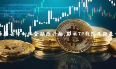 在TP钱包中添加应用程序，可以让你方便地管理和