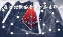 tp钱包被盗可以报案吗？在数字货币日益盛行的今