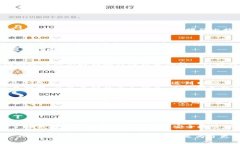 比特币钱包是否会被上传是一个常见且重要的问