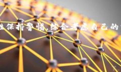 火币网的比特币钱包分析比特币网络已经成为全