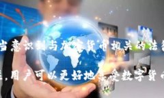 在讨论tp钱包是否能查到实名信息之前，先来了解