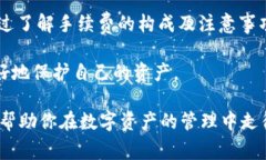 在使用TP钱包进行波场（Tron）提币时，用户确实