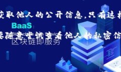 虽然可以了解TP钱包（TokenPocket）的一些基本信息