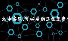 在区块链和加密货币交易中，转账过程往往是不