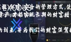   如何安全下载比特币钱包离线数据包，实现数字