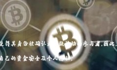 tp钱包能被警方定位吗？深入探讨数字钱包的隐私