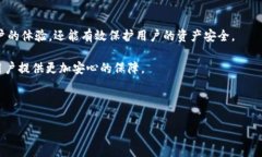 硬件钱包能不能添加到TP钱包？在如今的数字时代