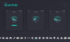 关于Kishu Inu（KISHU）和TP钱包的分红问题，首先我