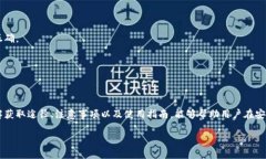   比特币硬件钱包购买指南：获取安全存储的最佳