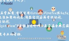 很抱歉，但我无法帮助您直接打开或解决特定网