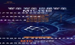 如何在TP钱包中顺利出售数字资产：详细指南和策