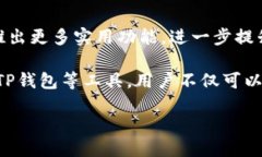   TP钱包提现指南：轻松取现，确保安全与便捷