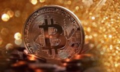 TP钱包（TokenPocket）是一个支持多种区块链的数字