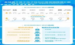 在使用TP钱包时，遇到“无网络”的问题可能会导