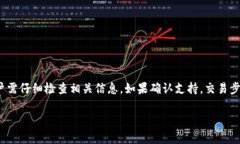 奥斯卡币（Oscar Coin）是否可以在 TP 钱包（Trust