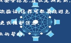 截至2023年10月，TP钱包（TokenPocket）在业内仍然保