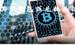 要将TP钱包里的资金提取出来，可以按照以下步骤