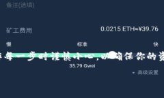   原来TP钱包如何方便地导入到新手机上？ /  gu