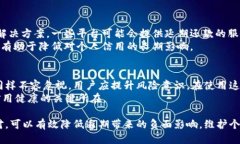   OP钱包逾期上征信的风险与应对措施 /  guanjian