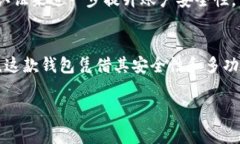在TP钱包中，USDT（泰达币）是一种稳定币，通常