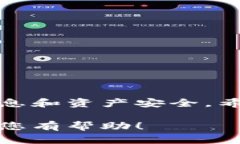 充钱到TP钱包（也称为＂TP Wallet＂或其他类似名称