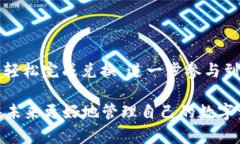    如何在TP钱包中将波场USDT（U）兑换成其他币种