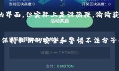 关于“TP钱包必须授权才会被盗吗”这一问题，其