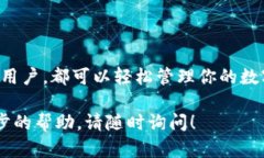 在这里我将为你提供一份关于如何登录中本聪T