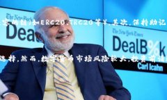 要将资产提现到TP钱包（TokenPocket钱包），请遵循