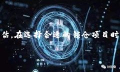 在区块链和加密货币的世界中，＂锁仓＂是一个