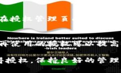 要查询TP钱包（TokenPocket）中某个合约或应用是否