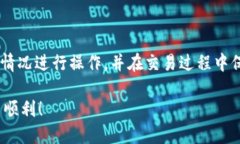 因特网信息检索上，关于tp钱包和以太坊的提现信