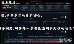 要将TP钱包中的HT代币转移到交易所，你可以按照