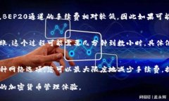 在币安（Binance）平台上提币到TP钱包时，选择合