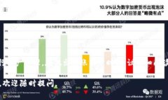 在讨论币币转到TP钱包的手续费问题之前，我们首